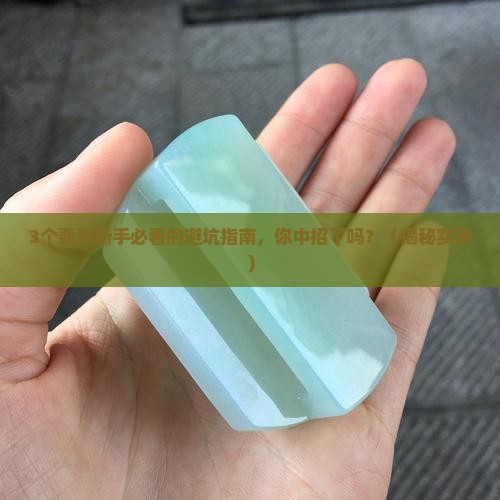 翡翠属于哪一卦种的