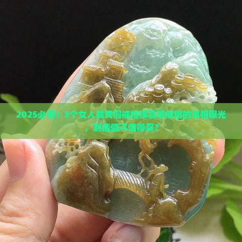 黄铜戒指镶翡翠戒指