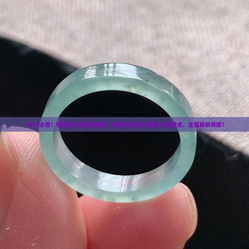 什么地方批发玉器最便宜