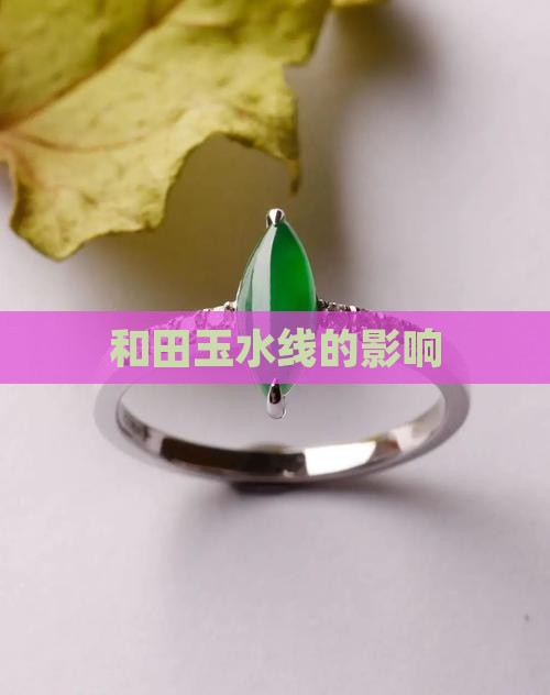 玉石籽料水线