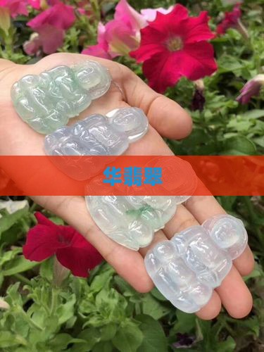 华翡翠缅甸