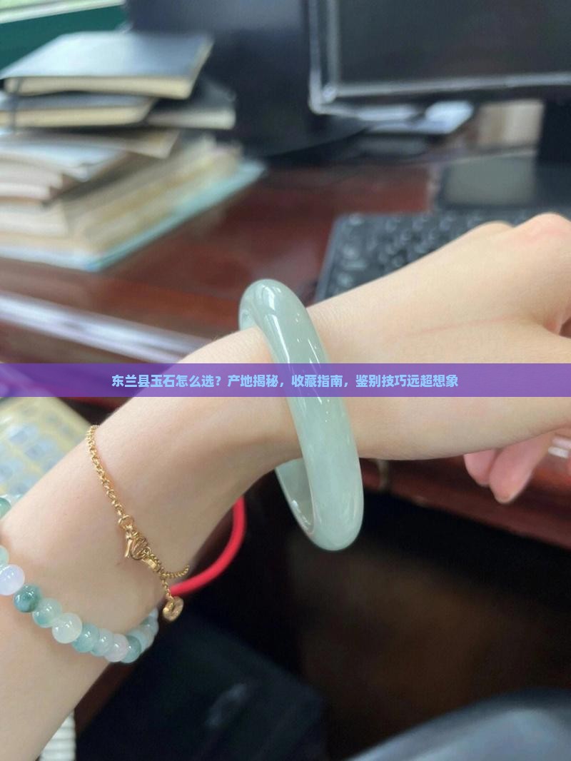 东兰县玉石