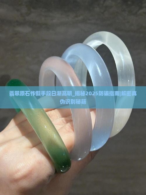 翡翠原石作假手段日渐高明