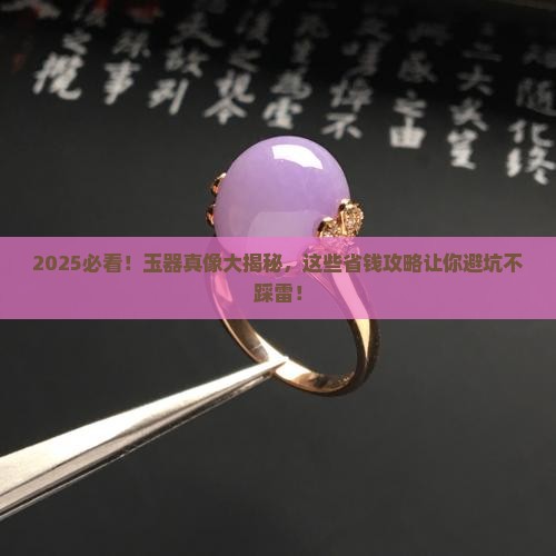 玉器品牌哪个好