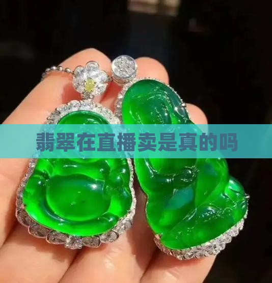 有些人在缅甸卖玉是真的吗 有些人在缅甸卖玉是真的吗