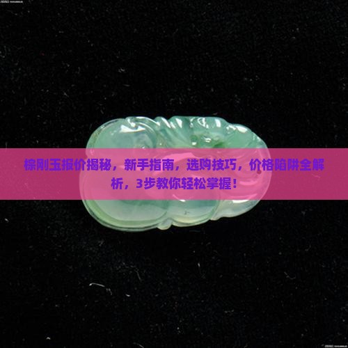 棕刚玉报价