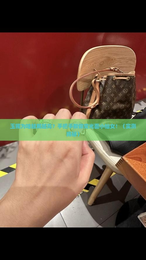 玉镯怎么带出光泽