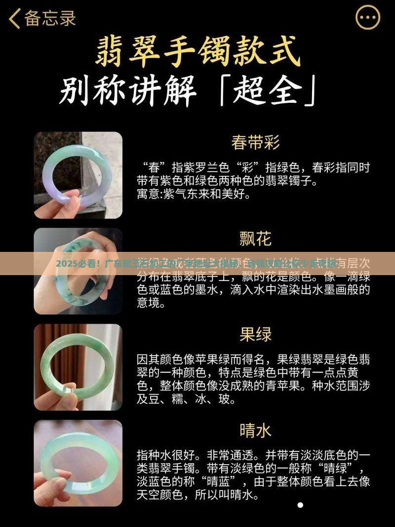 广东做玉石加工的厂家地址 广东做玉石加工的厂家地址
