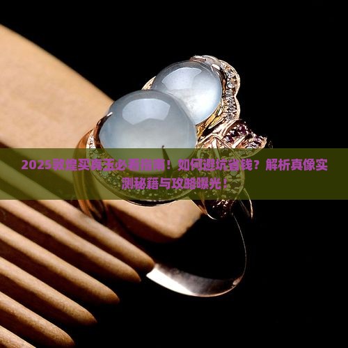 敦煌哪里买真玉