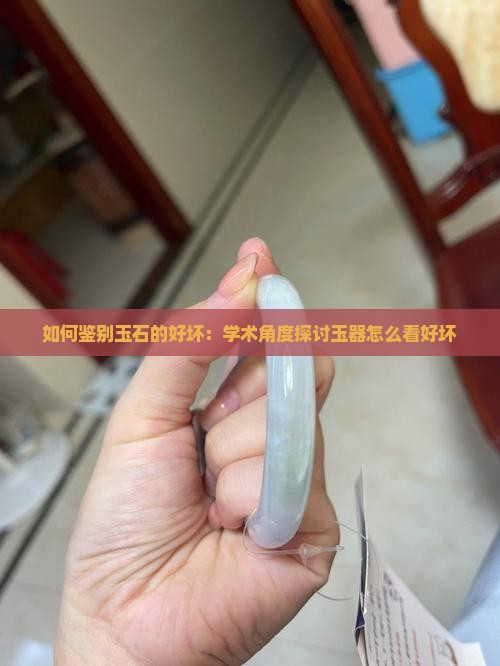 小玉石怎么看好坏啊