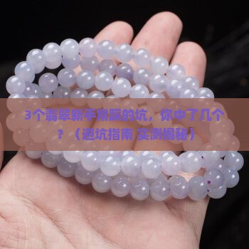精品翡翠a货