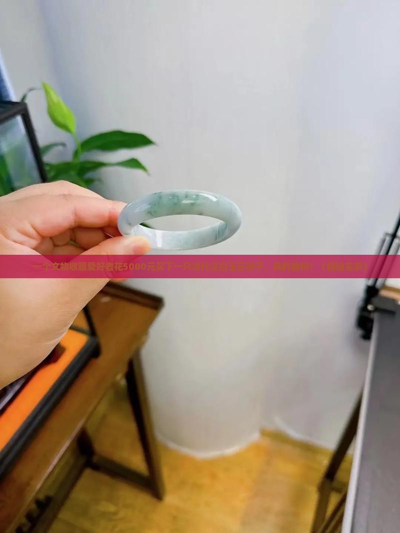 清代汉白玉石狮子值钱吗