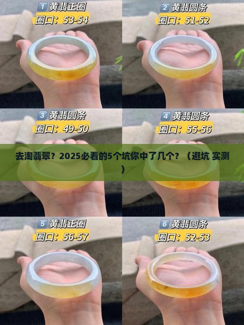 去缅甸可以淘翡翠吗