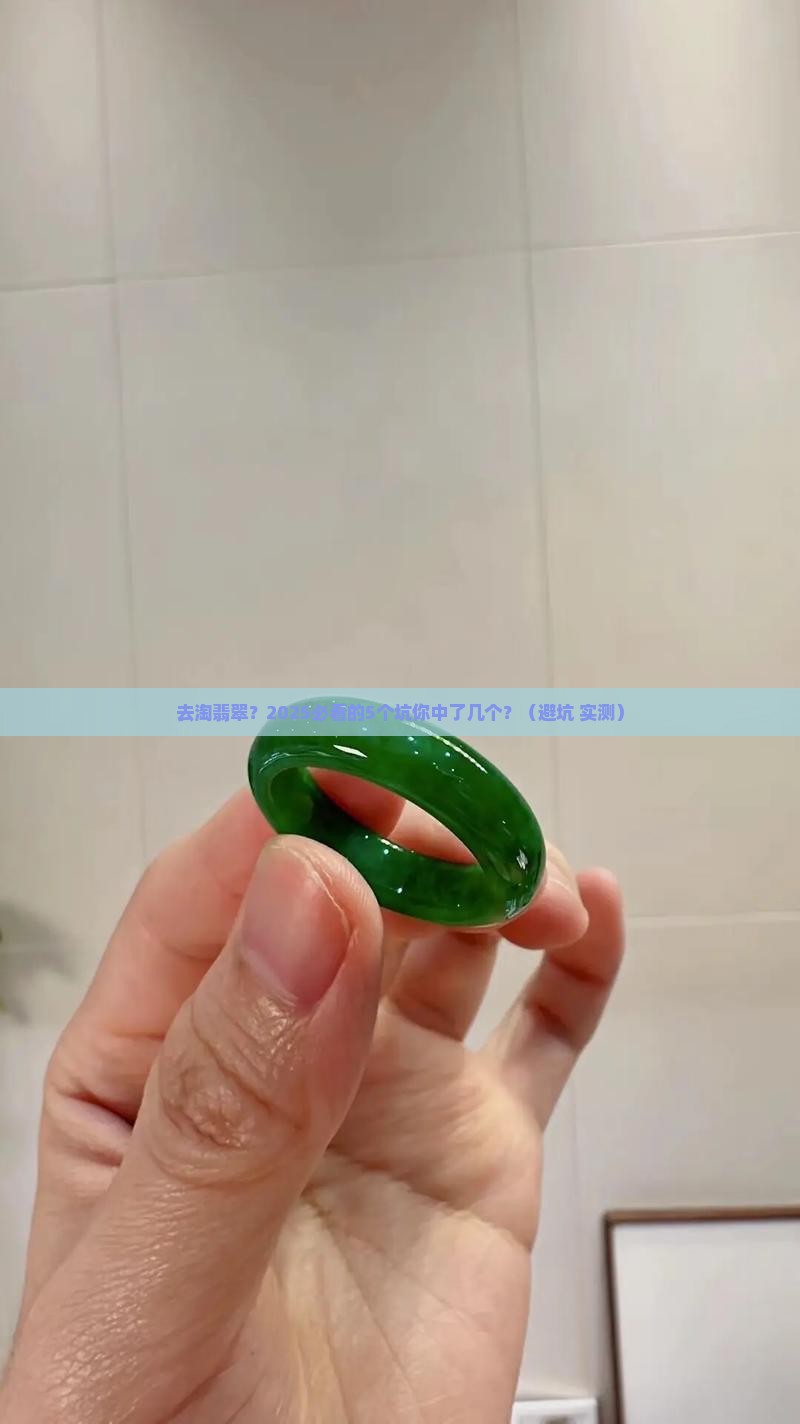 去缅甸可以淘翡翠吗