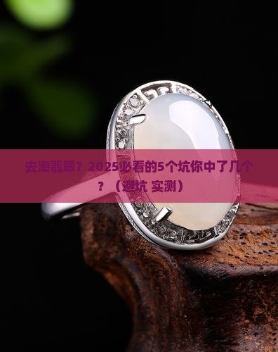 去缅甸可以淘翡翠吗