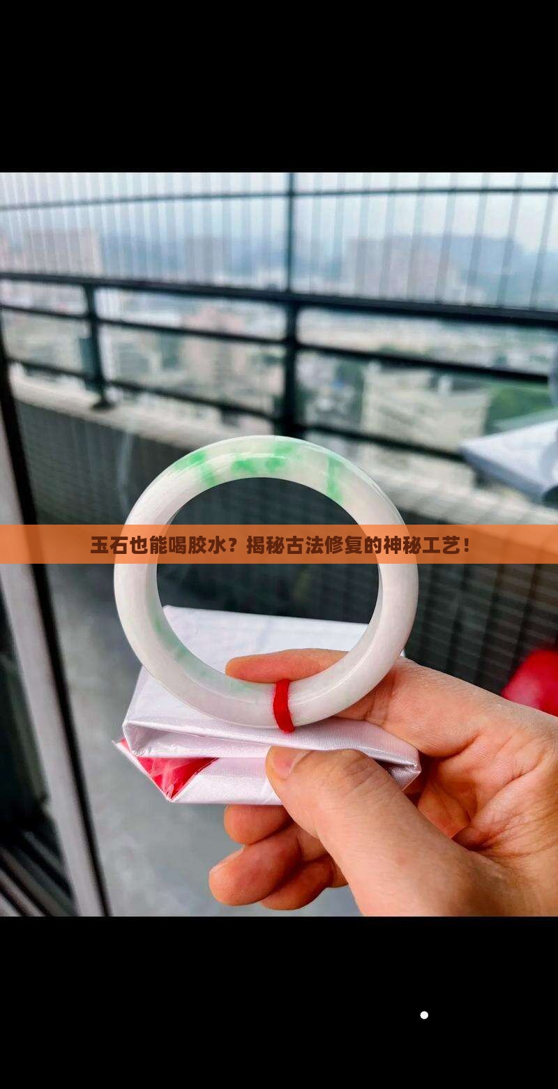 玉石煮胶技术