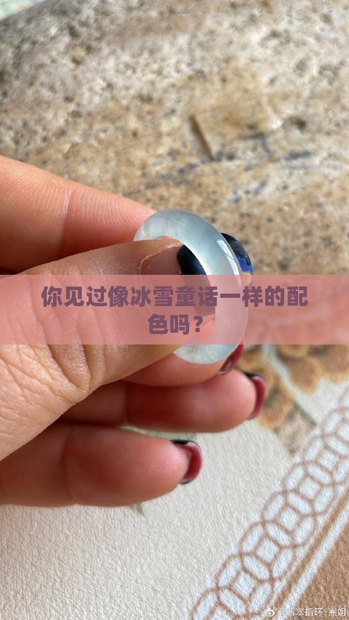 粉妆玉琢色调