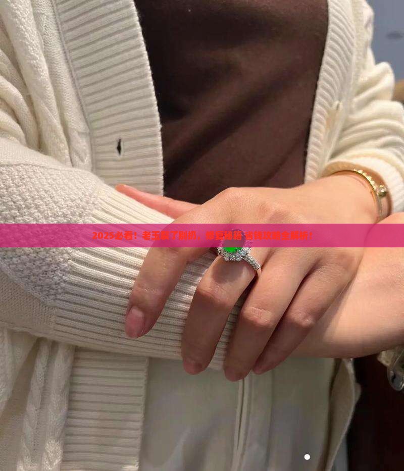 玉石有裂的地方怎么修复好