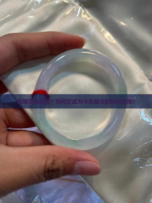 翡翠项链青玉
