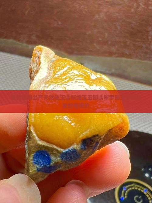 翡翠手镯缅甸玉