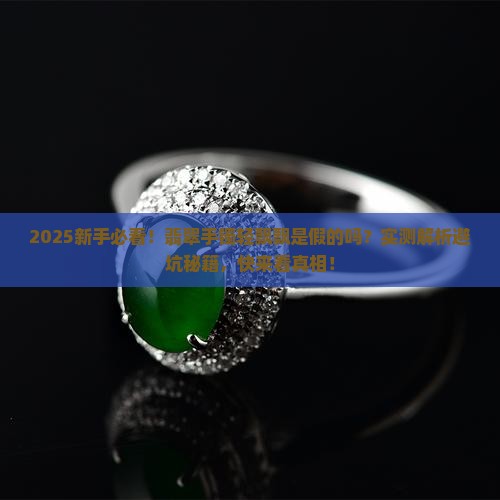 翡翠手镯轻飘飘的正常吗