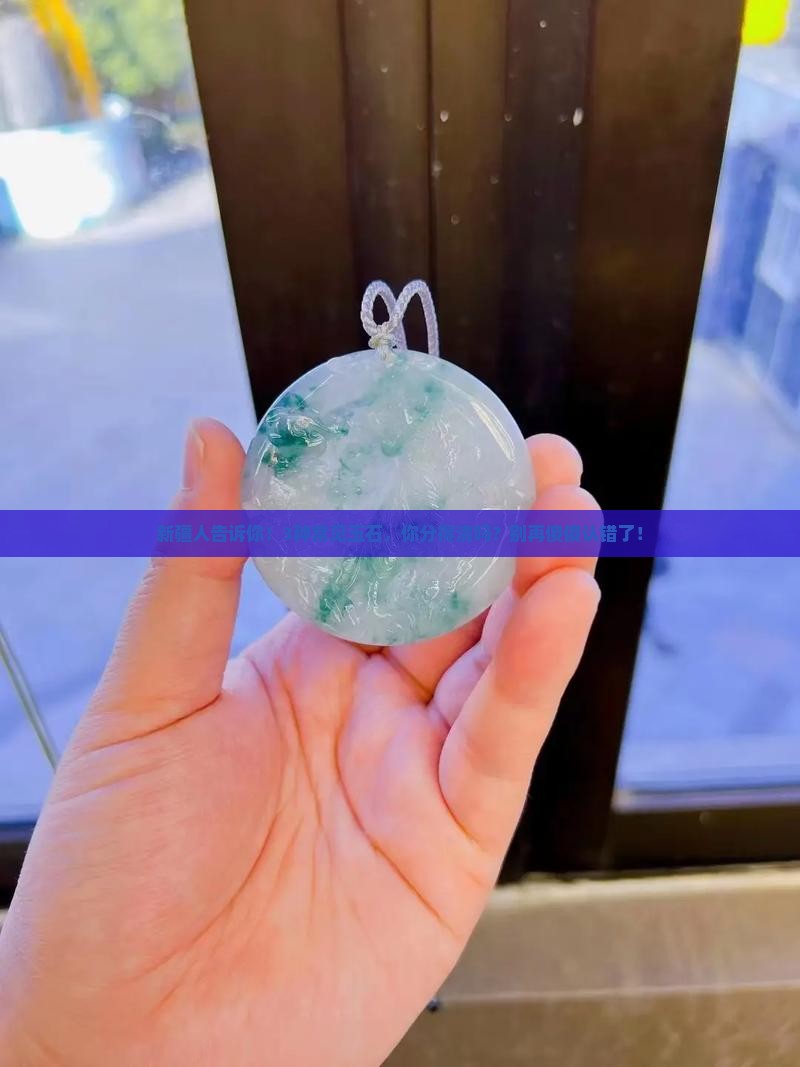 新疆有哪些玉石种类