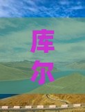 库尔勒去贵州小七孔五日游：经典路线全攻略