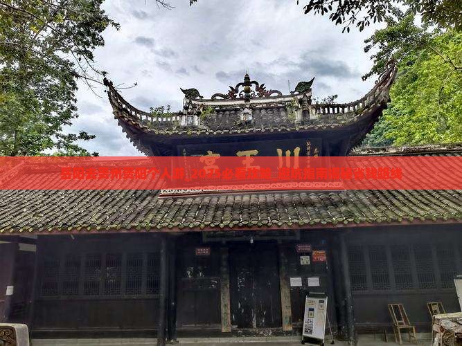 岳阳去贵州贵阳个人游
