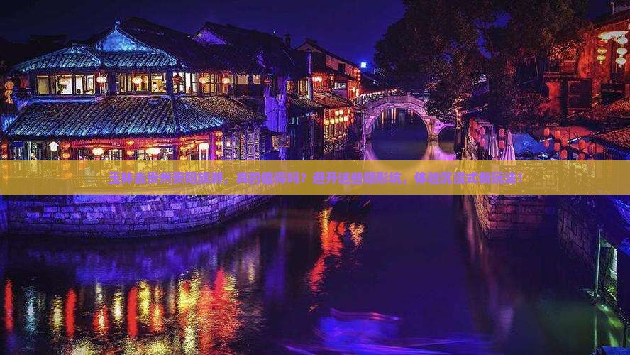 玉林去贵州贵阳旅游
