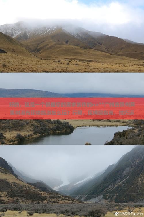广州去贵州黄果树瀑布团体旅游