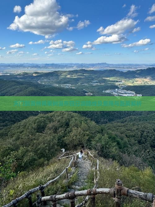 天门到贵州黄果树瀑布四日游路线及费用与距离解析