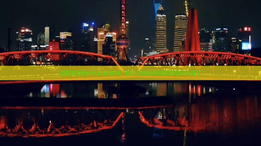 咸阳到贵州小七孔必去地？背上行囊说走就走的旅行太爽了