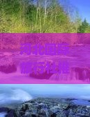 河北国际旅行社推出贵州旅游五日攻略：黄果树瀑布等贵州景点深度游看贵州瀑布之美