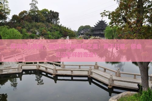 保山到贵州黄果树瀑布二日游