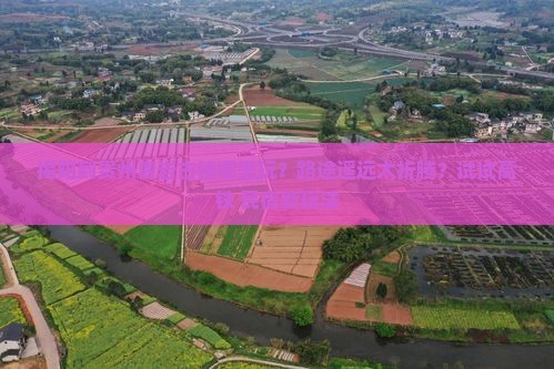 揭阳到贵州青岩古镇哪里玩