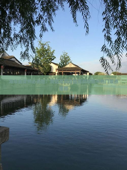海东去贵州必去地