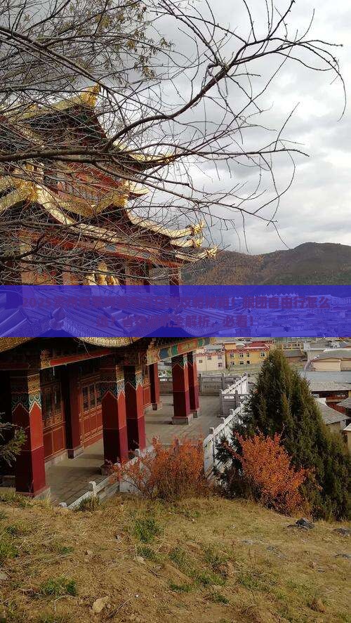 八月到贵州黄果树瀑布六日游