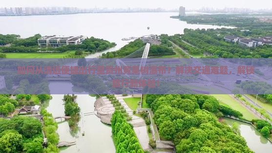 清远去贵州黄果树瀑布景点
