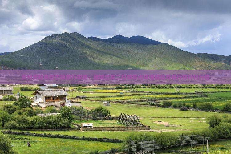 贵州贵阳青岩古镇旅行攻略：诸城出发二日游景点详细信息与易行旅行社行程