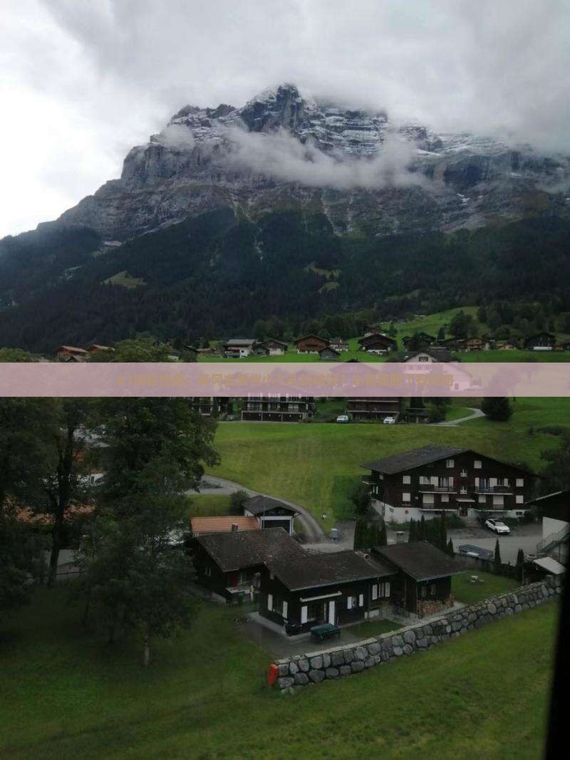 黄冈去贵州小七孔旅游