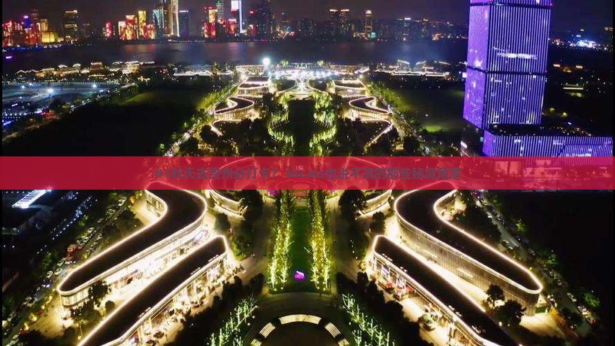 秋天去贵州必去地