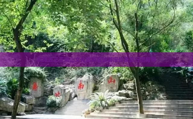 庆阳去三亚南山文化旅游区旅游报价及旅行团推荐