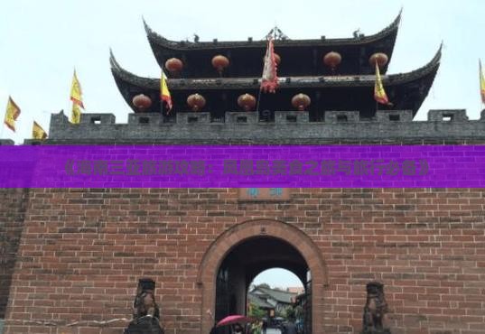 《海南三亚旅游攻略：凤凰岛美食之旅与旅行必备》