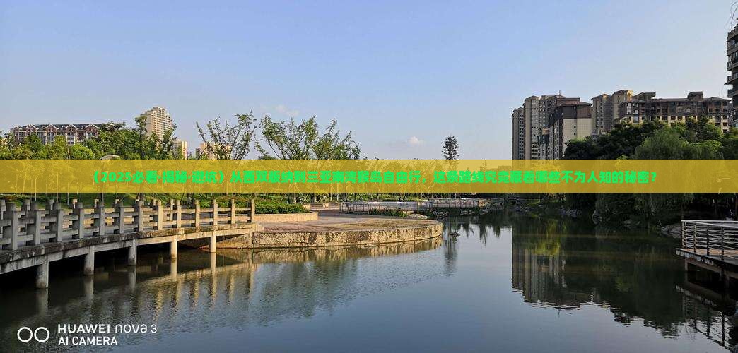 西双版纳前往三亚南湾猴岛自由团