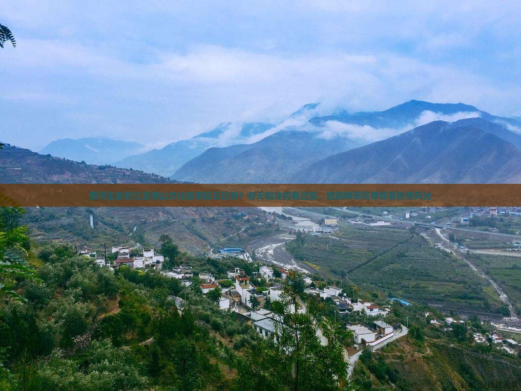黑河出发到三亚南山文化旅游区五日游？冬天怕冷的看过来，旅游种草机带你看热带风光