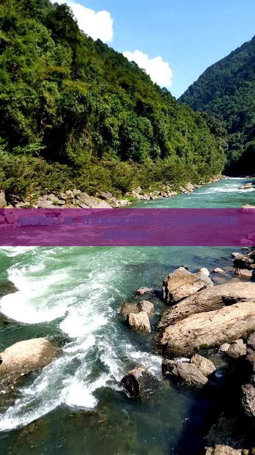 如何规避人潮，在诸城出发高效打卡三亚小东海旅游新晋网红地标？
