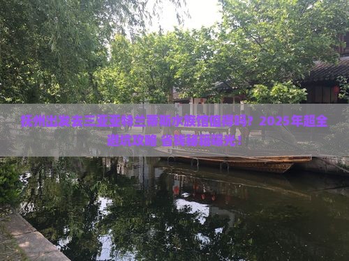 抚州前往三亚亚特兰蒂斯水族馆旅游