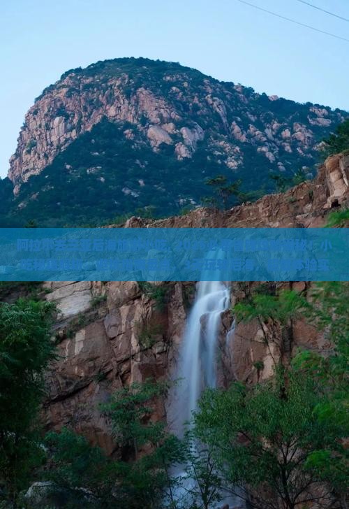 阿拉尔去三亚后海旅游小吃