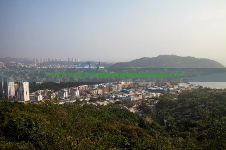 丹东前往三亚蜈支洲岛团体旅游招募限时优惠活动报名中
