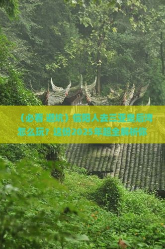 信阳去三亚皇后湾必玩地